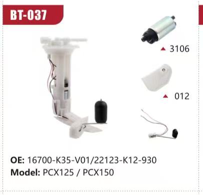 Electric Fuel Pump Assembly for Honda PCX125 / PCX150 (Model: BT-037, OE: 16700-K35-V01/22123-K12-930)