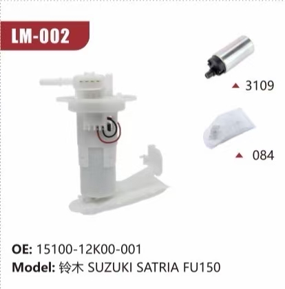 Electric Fuel Pump Assembly for Suzuki SATRIA FU150