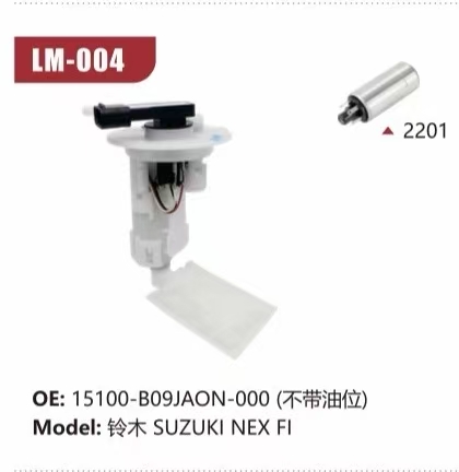 Electric Fuel Pump Assembly for Suzuki NEX FI 